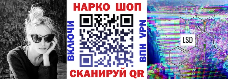 Магазины продажи наркотиков Старая Русса Гашиш  НБОМе  Мефедрон  Кокаин  А ПВП 