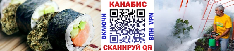 Печенье с ТГК марихуана  Старая Русса 