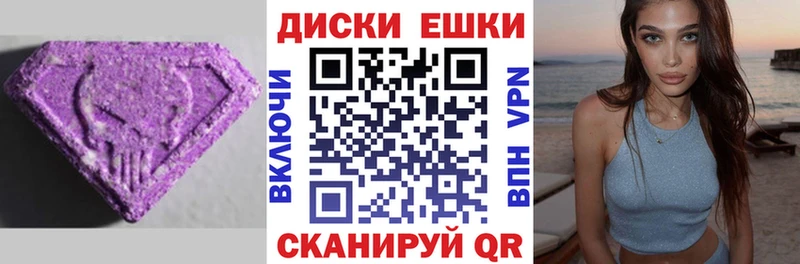 Экстази ешки  omg   Старая Русса 