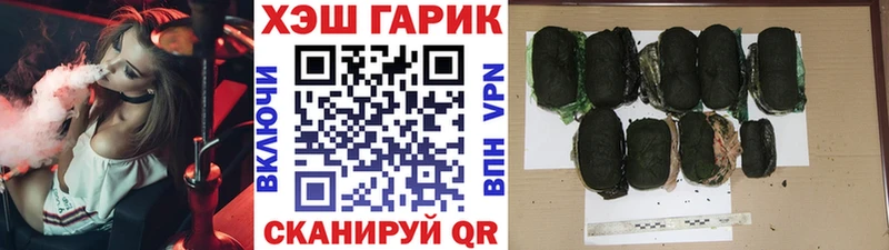 Гашиш хэш  где продают наркотики  Старая Русса 