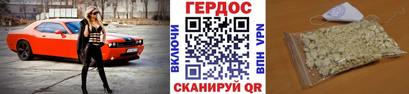 как найти закладки  Старая Русса  ГЕРОИН Heroin 