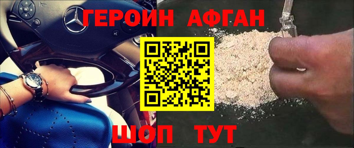 Cocaine  Вход с VPN  МЕФ   Кетамин  Старая Русса  Гашиш  Бошки Шишки 