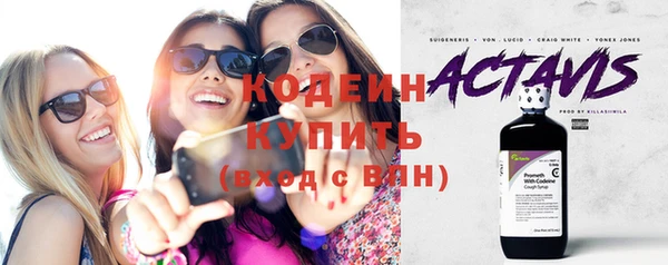 бутират Абдулино