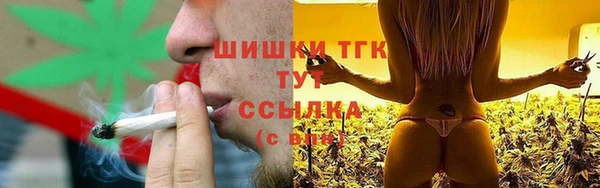 бутират Абдулино