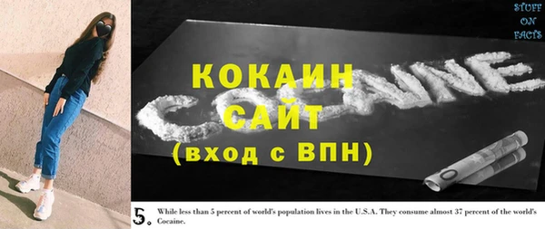 кокаин Абинск