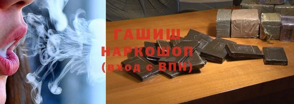 гашиш Алексеевка