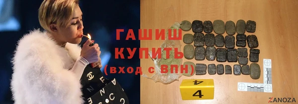 бутират Абдулино