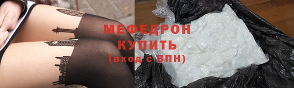 ГАЛЛЮЦИНОГЕННЫЕ ГРИБЫ Абаза