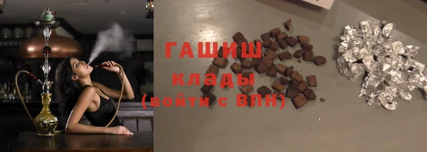 кристаллы Алексин