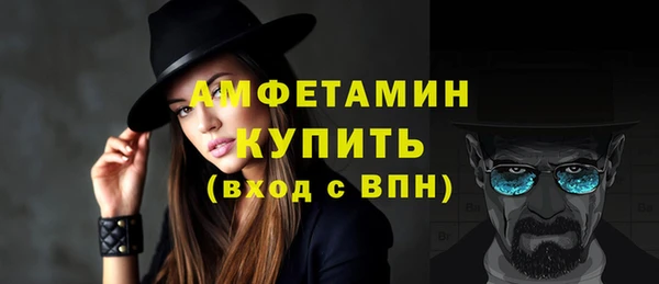 кокаин Абинск