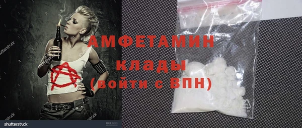твердый Нязепетровск
