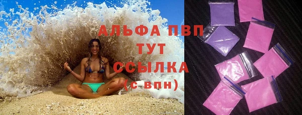 бутират Абдулино