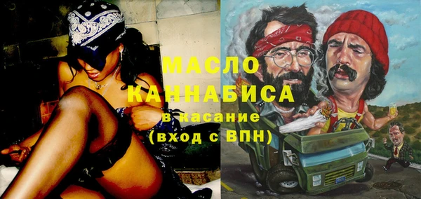 ГАЛЛЮЦИНОГЕННЫЕ ГРИБЫ Абаза