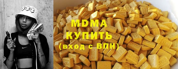 ГАЛЛЮЦИНОГЕННЫЕ ГРИБЫ Абаза