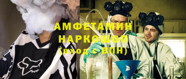 кокаин Абинск