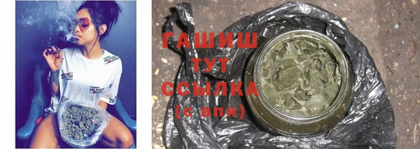 бутират Абдулино