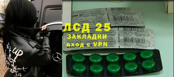 кокаин Абинск
