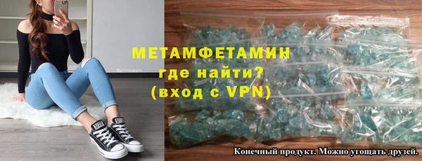кристаллы Алексин