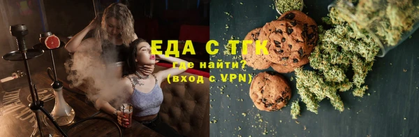 кокаин Абинск