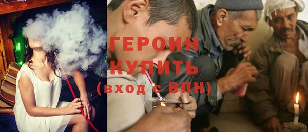 бутират Абдулино