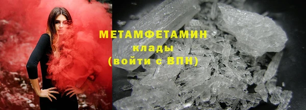 бутират Абдулино