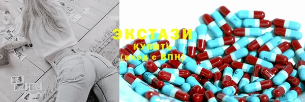 ГАЛЛЮЦИНОГЕННЫЕ ГРИБЫ Абаза