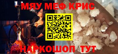 герыч Рыбинск