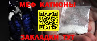 МДМА Рязань