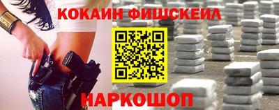 МДМА Рязань