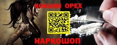 МДМА Рязань