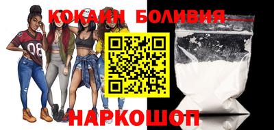 герыч Рыбинск