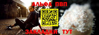 МДМА Рязань