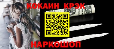 МДМА Рязань