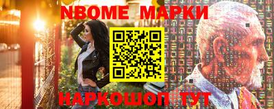 герыч Рыбинск