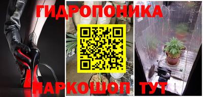 герыч Рыбинск