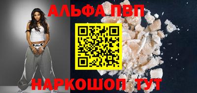 МДМА Рязань