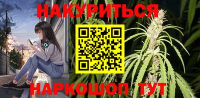 сатива Рузаевка
