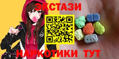 сатива Рузаевка