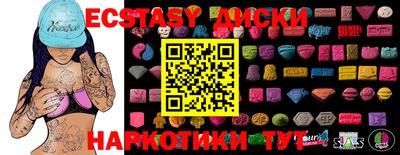 сатива Рузаевка