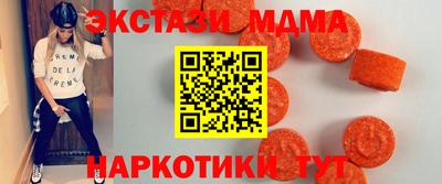 МДМА Рязань