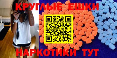 МДМА Рязань
