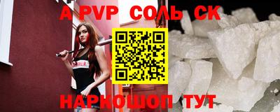 сатива Рузаевка
