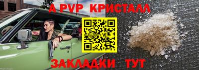МДМА Рязань