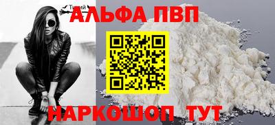сатива Рузаевка