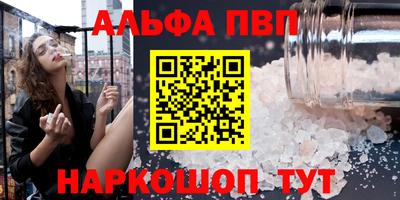 МДМА Рязань