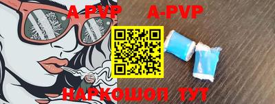 герыч Рыбинск