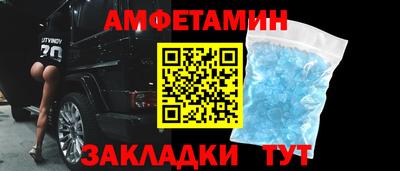 сатива Рузаевка