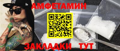 МДМА Рязань