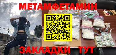 герыч Рыбинск