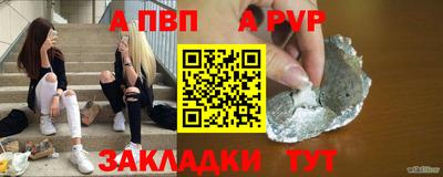 герыч Рыбинск